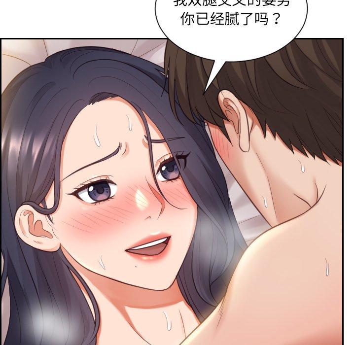 漫画韩国 她的怪癖   - 立即阅读 第8話第32漫画图片