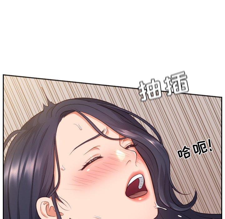 她的怪癖 在线观看 第8話 漫画图片39