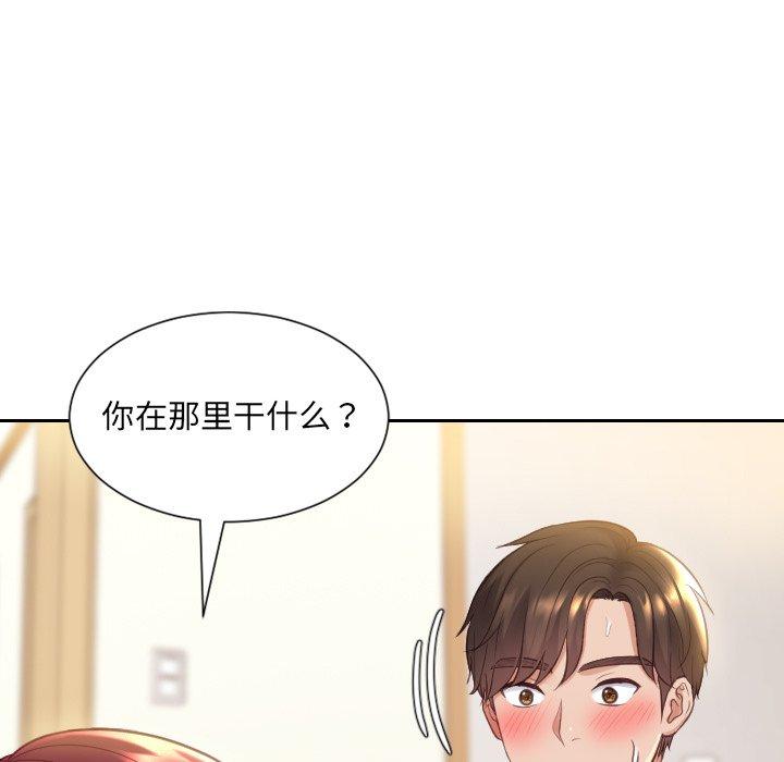 她的怪癖 在线观看 第8話 漫画图片51