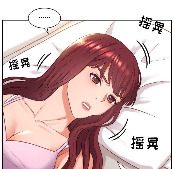 她的怪癖 在线观看 第8話 漫画图片59