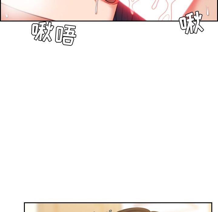 她的怪癖 在线观看 第8話 漫画图片70