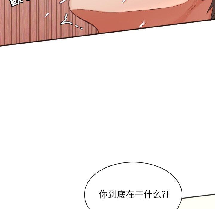 她的怪癖漫画 免费阅读 第8话 76.jpg