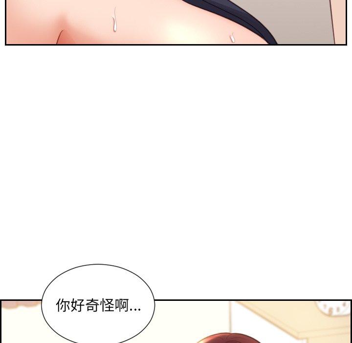 她的怪癖 在线观看 第8話 漫画图片83