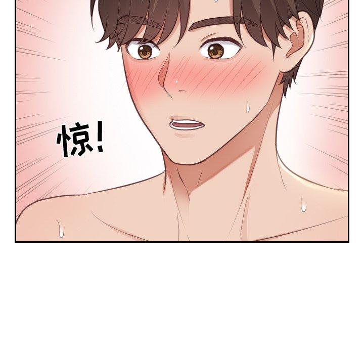 她的怪癖 在线观看 第8話 漫画图片113