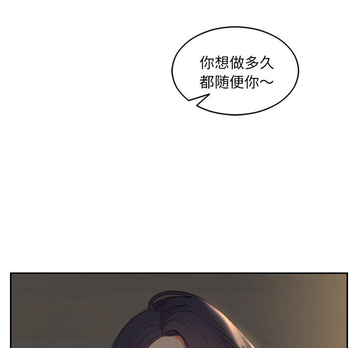 漫画韩国 她的怪癖   - 立即阅读 第8話第136漫画图片