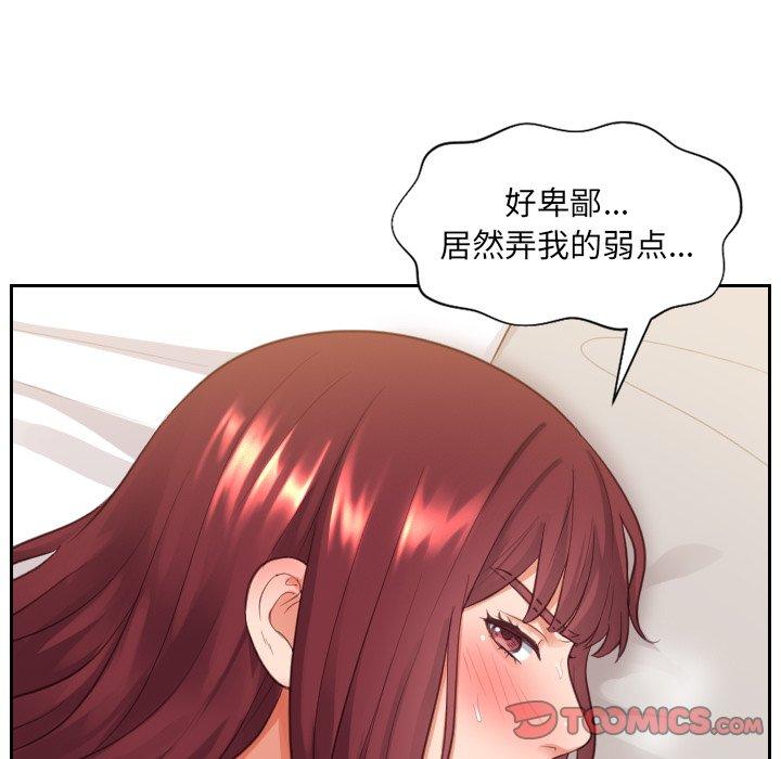 漫画韩国 她的怪癖   - 立即阅读 第9話第51漫画图片