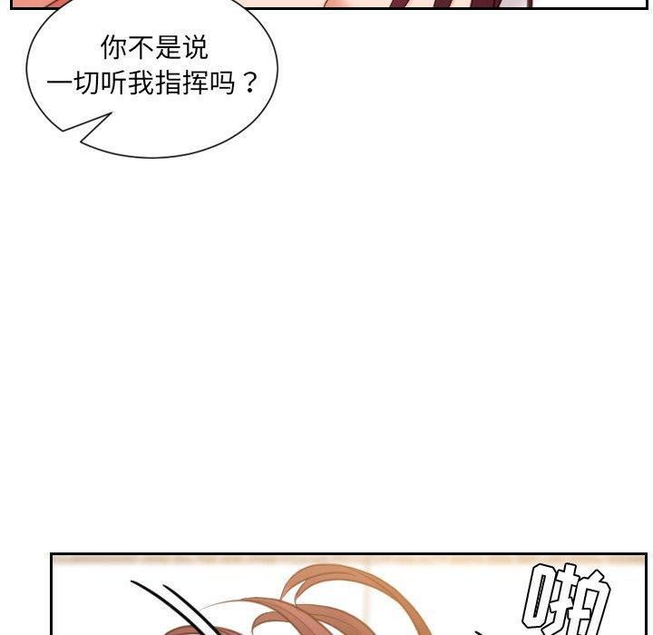 韩漫H漫画 她的怪癖  - 点击阅读 第9话 64