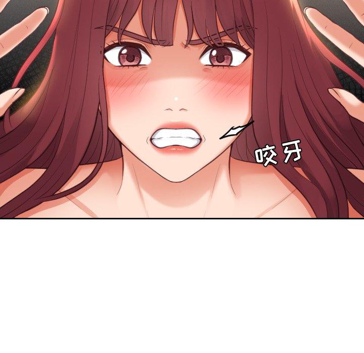 她的怪癖 在线观看 第9話 漫画图片69