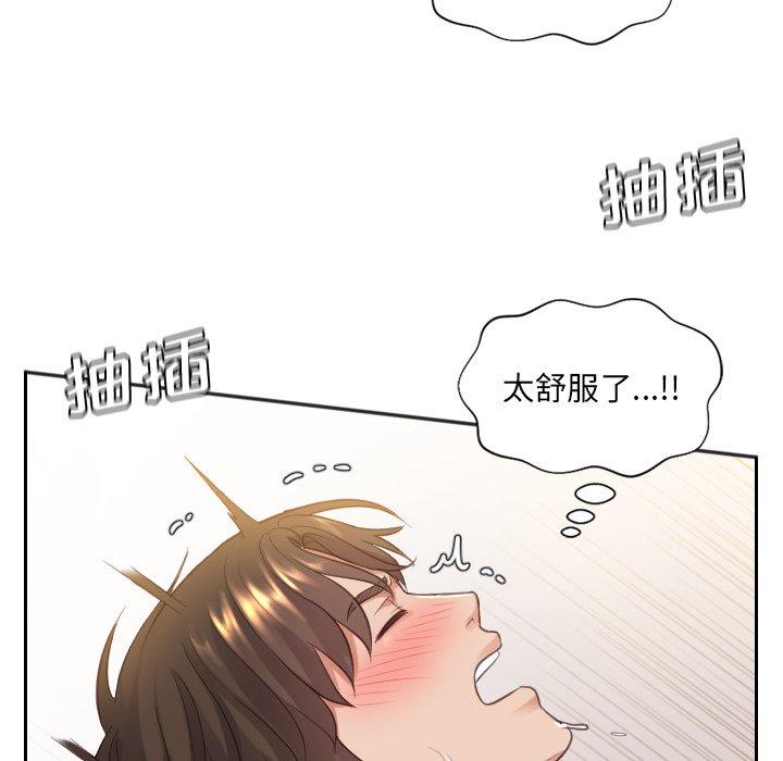 她的怪癖 在线观看 第9話 漫画图片93