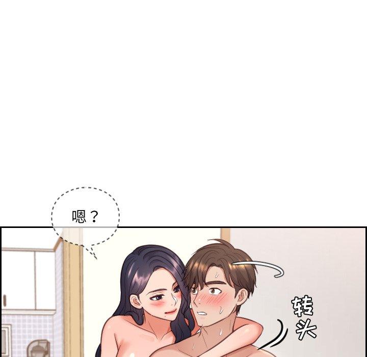 她的怪癖 在线观看 第9話 漫画图片98