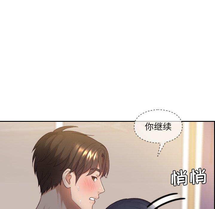 她的怪癖 在线观看 第9話 漫画图片110