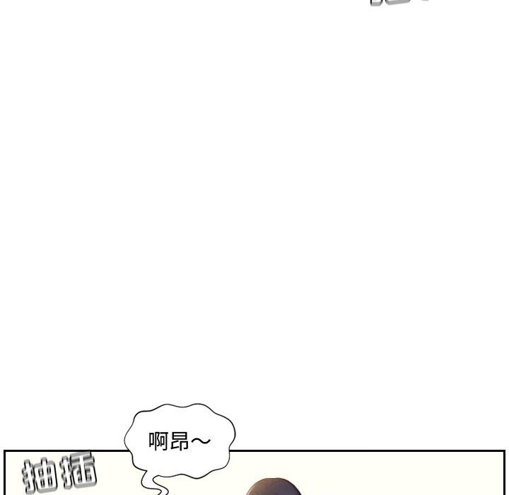 她的怪癖漫画 免费阅读 第9话 114.jpg