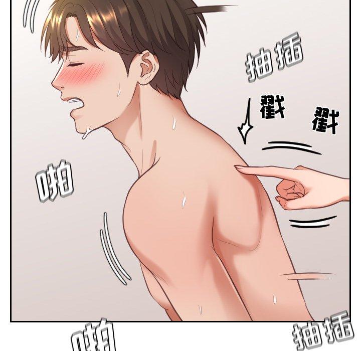 她的怪癖 在线观看 第9話 漫画图片121