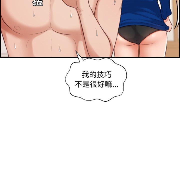 她的怪癖 在线观看 第10話 漫画图片142