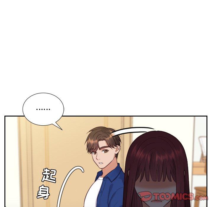 她的怪癖 在线观看 第13話 漫画图片48