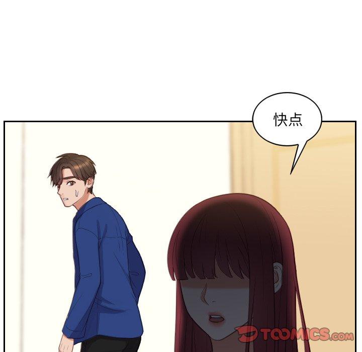 她的怪癖 在线观看 第13話 漫画图片63