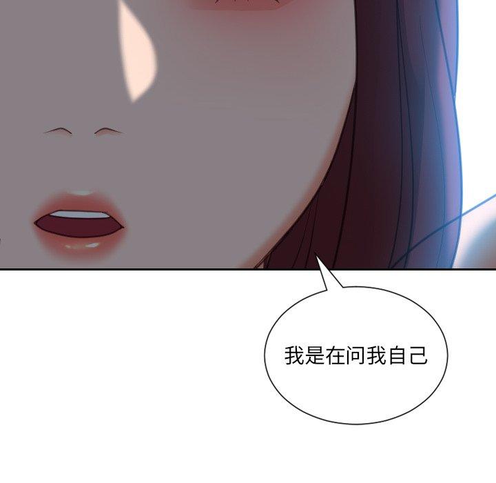 韩漫H漫画 她的怪癖  - 点击阅读 第13话 114