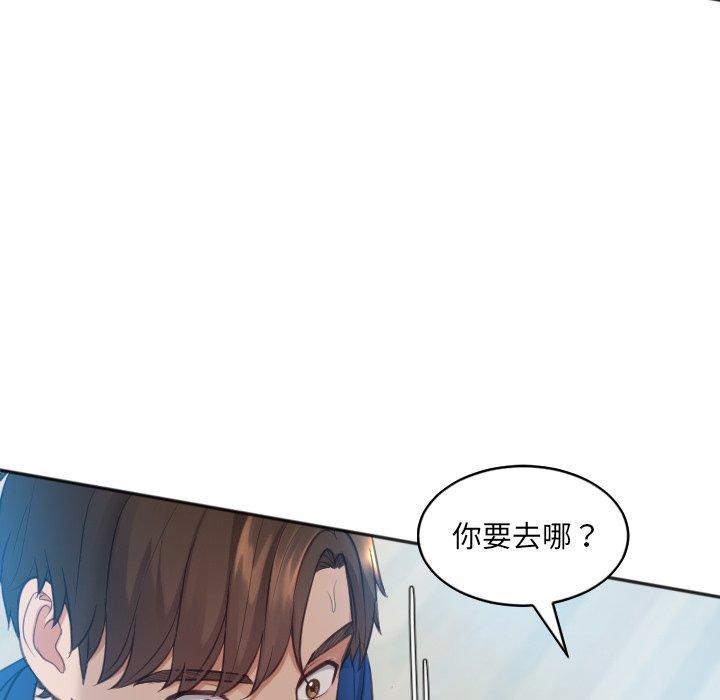 韩漫H漫画 她的怪癖  - 点击阅读 第13话 137