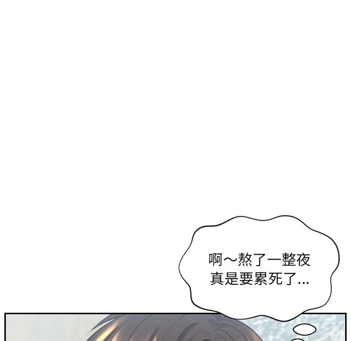 韩漫H漫画 她的怪癖  - 点击阅读 第14话 23