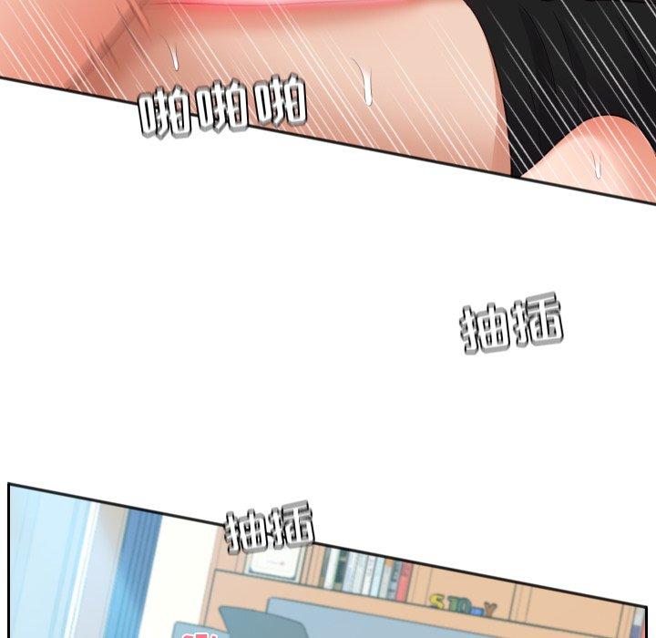 她的怪癖 在线观看 第14話 漫画图片95