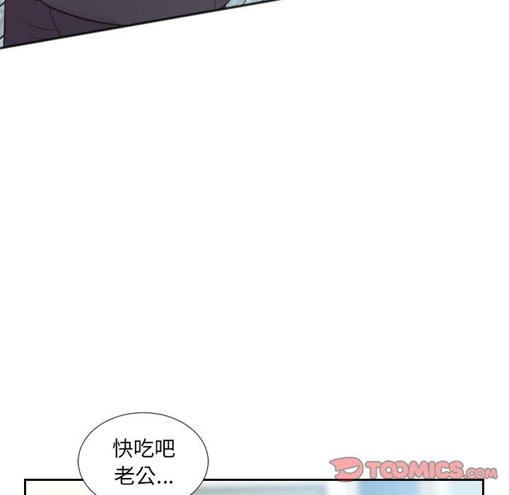 她的怪癖漫画 免费阅读 第15话 12.jpg