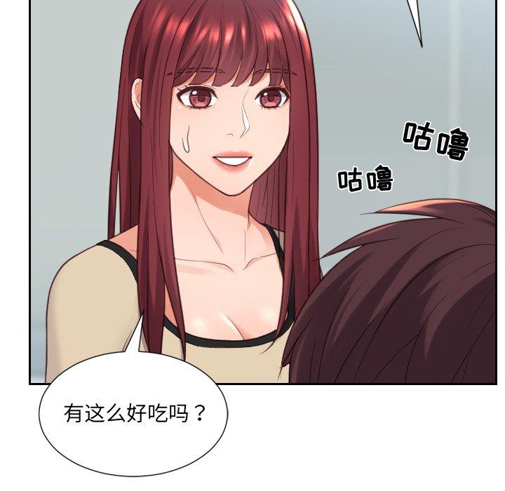 漫画韩国 她的怪癖   - 立即阅读 第15話第36漫画图片