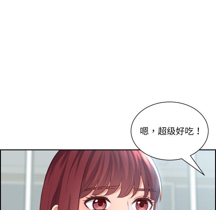 她的怪癖 在线观看 第15話 漫画图片37