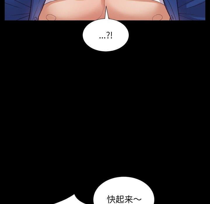 她的怪癖 在线观看 第15話 漫画图片68