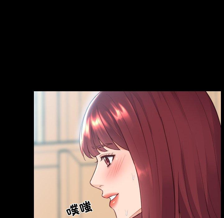 她的怪癖 在线观看 第15話 漫画图片79