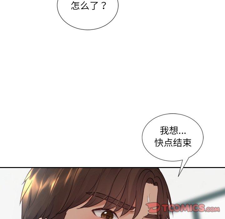 韩漫H漫画 她的怪癖  - 点击阅读 第17话 21