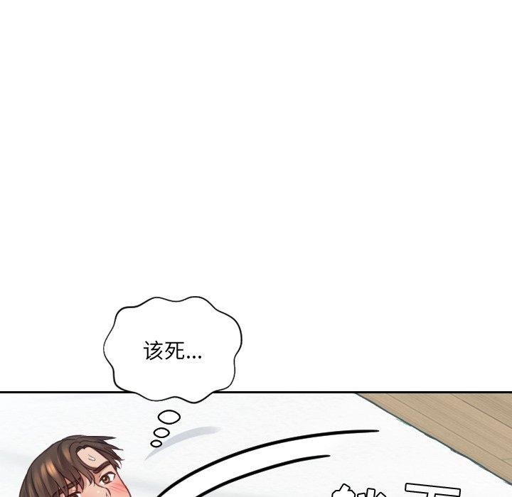 她的怪癖漫画 免费阅读 第17话 37.jpg