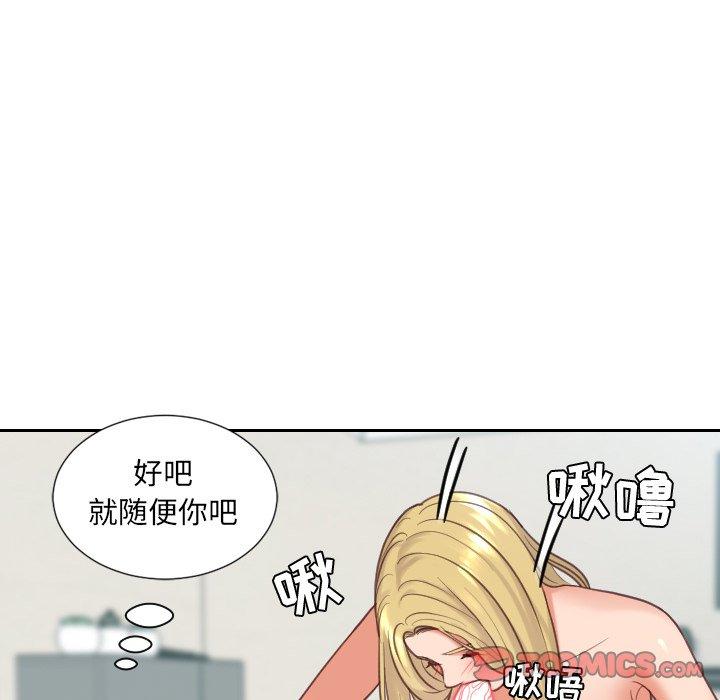 漫画韩国 她的怪癖   - 立即阅读 第17話第39漫画图片