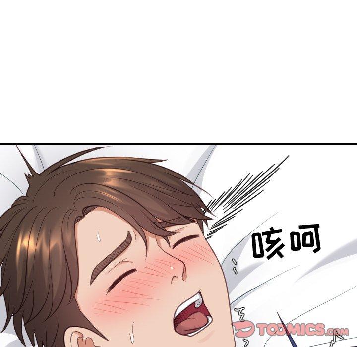 她的怪癖 在线观看 第17話 漫画图片48