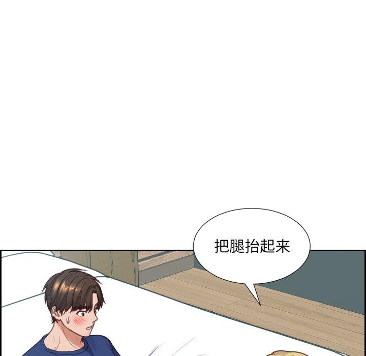 她的怪癖漫画 免费阅读 第17话 59.jpg