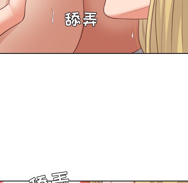 漫画韩国 她的怪癖   - 立即阅读 第17話第74漫画图片