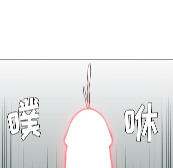 她的怪癖漫画 免费阅读 第17话 85.jpg