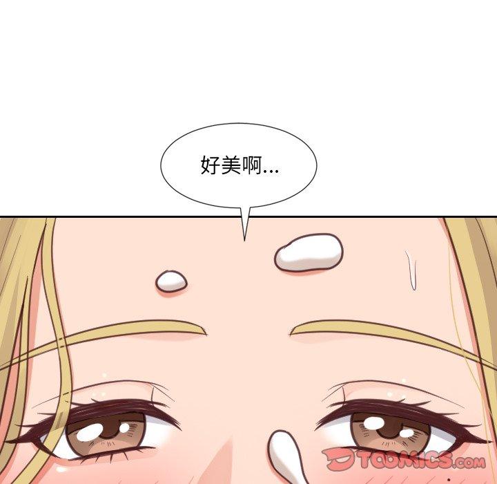 她的怪癖 在线观看 第17話 漫画图片93