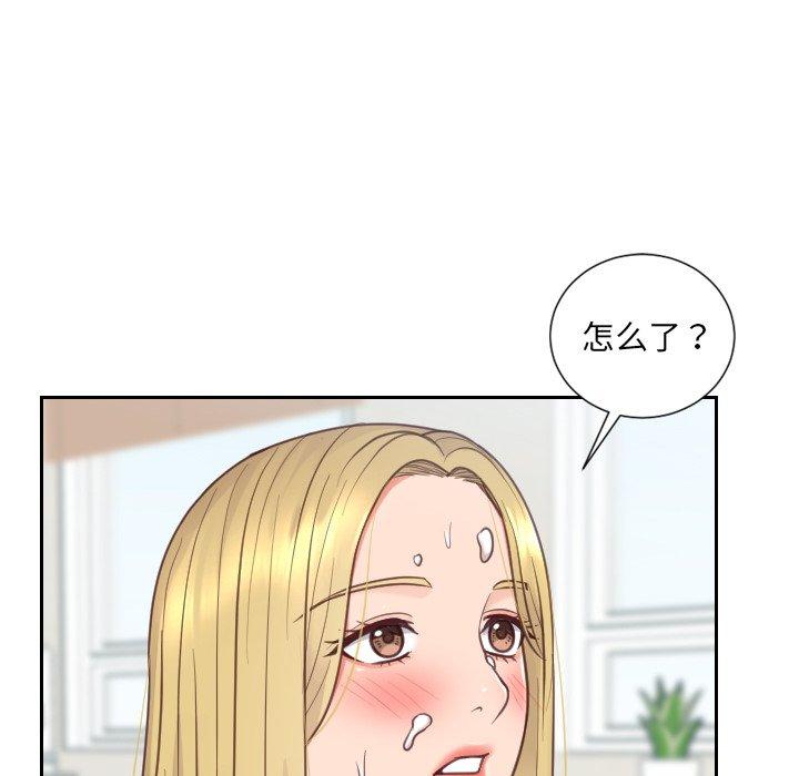 她的怪癖漫画 免费阅读 第17话 108.jpg