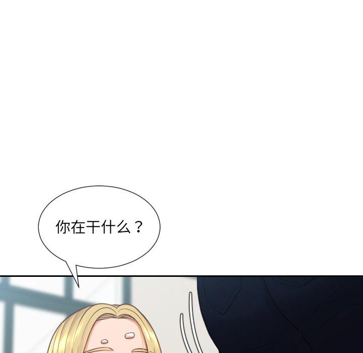 她的怪癖漫画 免费阅读 第17话 113.jpg