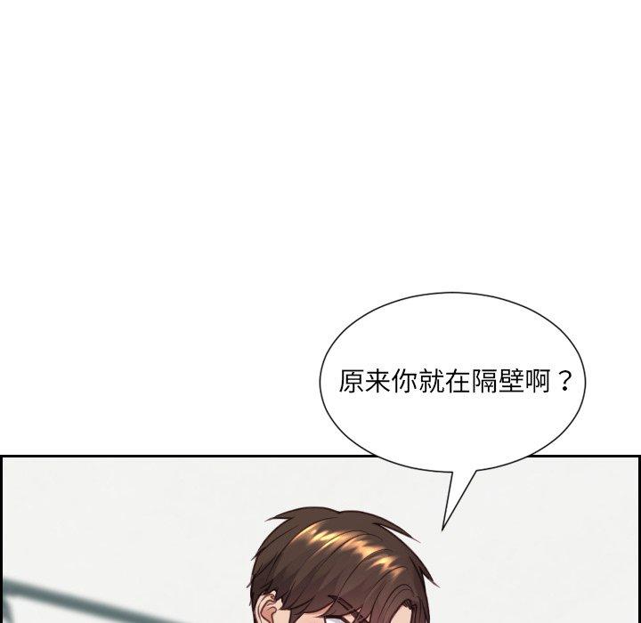 她的怪癖 在线观看 第17話 漫画图片136