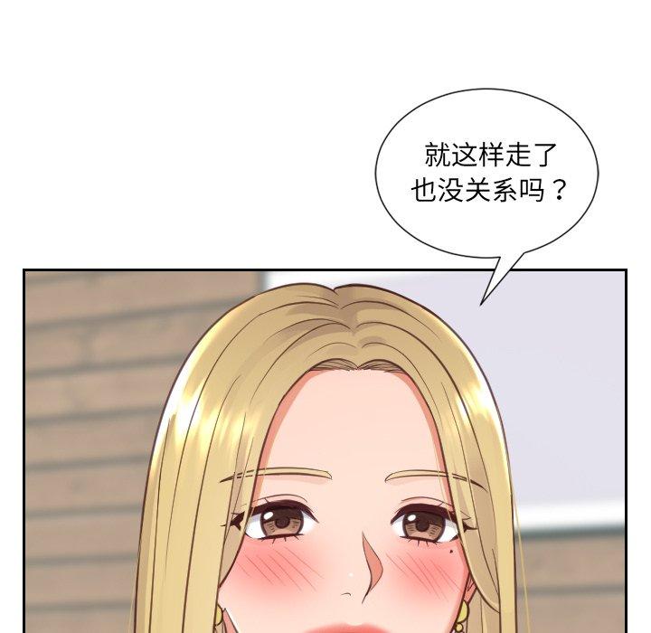 韩漫H漫画 她的怪癖  - 点击阅读 第17话 142