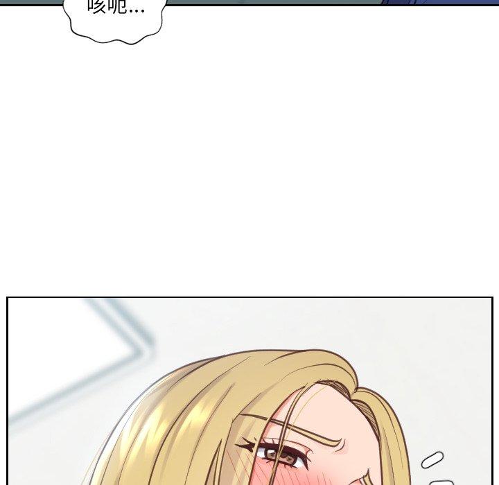 她的怪癖 在线观看 第18話 漫画图片97