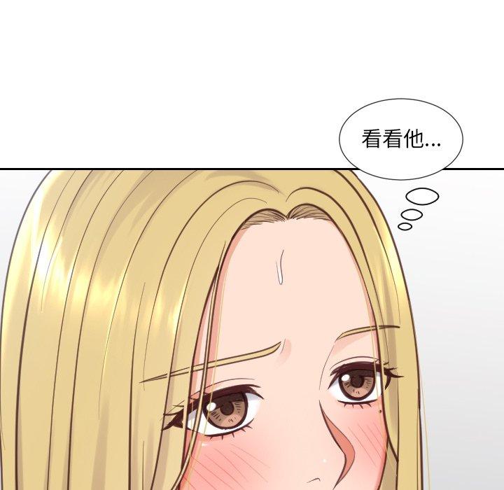 漫画韩国 她的怪癖   - 立即阅读 第19話第66漫画图片