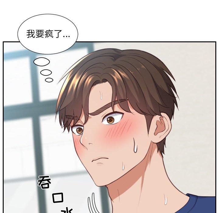 韩漫H漫画 她的怪癖  - 点击阅读 第19话 83