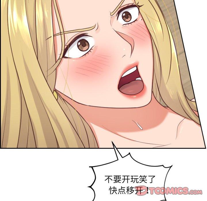 她的怪癖漫画 免费阅读 第19话 111.jpg