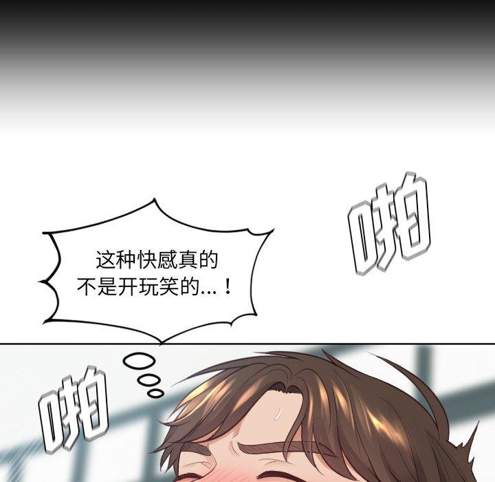 她的怪癖 在线观看 第19話 漫画图片118