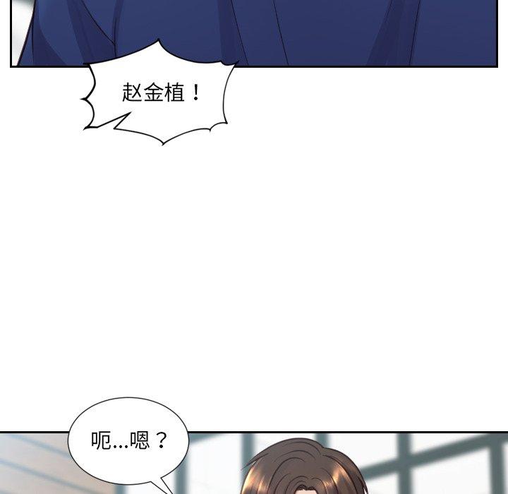 漫画韩国 她的怪癖   - 立即阅读 第19話第137漫画图片