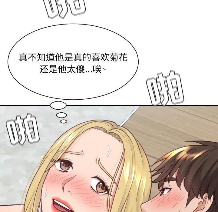 韩漫H漫画 她的怪癖  - 点击阅读 第20话 116