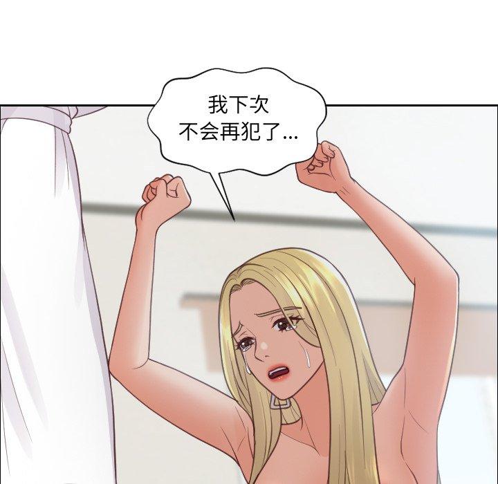 漫画韩国 她的怪癖   - 立即阅读 第22話第49漫画图片