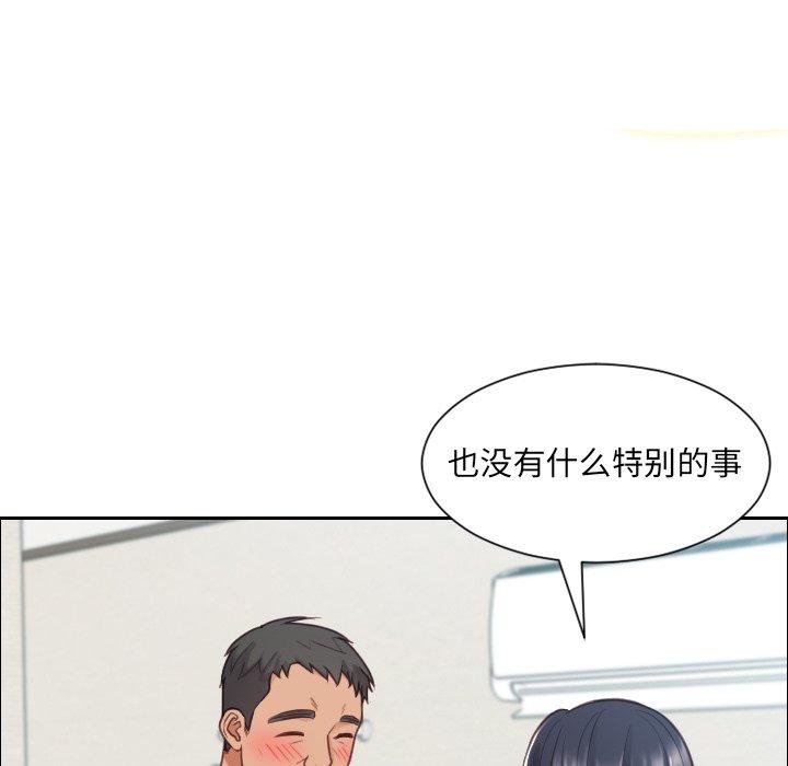 她的怪癖 在线观看 第22話 漫画图片62